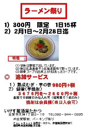 焼酎キープ、980円+税投稿写真