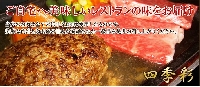 小田川氷室>