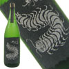 【大吟醸酒】無風(むかで)無濾過生原酒 華や香 1800ml ※限定酒