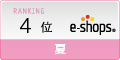 夏 ネットショップランキング