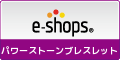パワーストーンブレスレット ネットショップランキング
