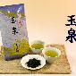 モリタ園のお茶　1601～2400円/贈答好適品・ちょっと贅沢に　「玉泉（ぎょくせん）　100ｇ袋入」
