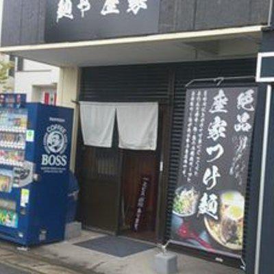 黒豚骨ラーメン投稿写真