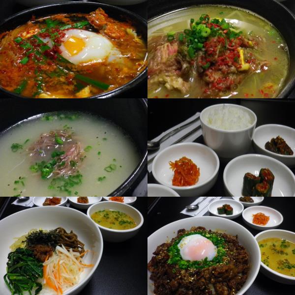 オバンセク 五方色 京都市右京区 韓国料理 朝鮮料理 E Shops