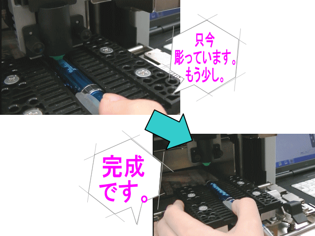 記事画像_その場でペンにお名入れ致します