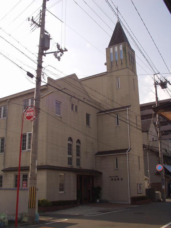 日本キリスト教団相生教会 PickUp画像