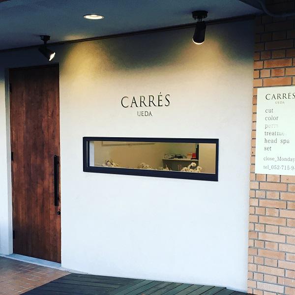 カレ(CARRES)美容室の投稿写真