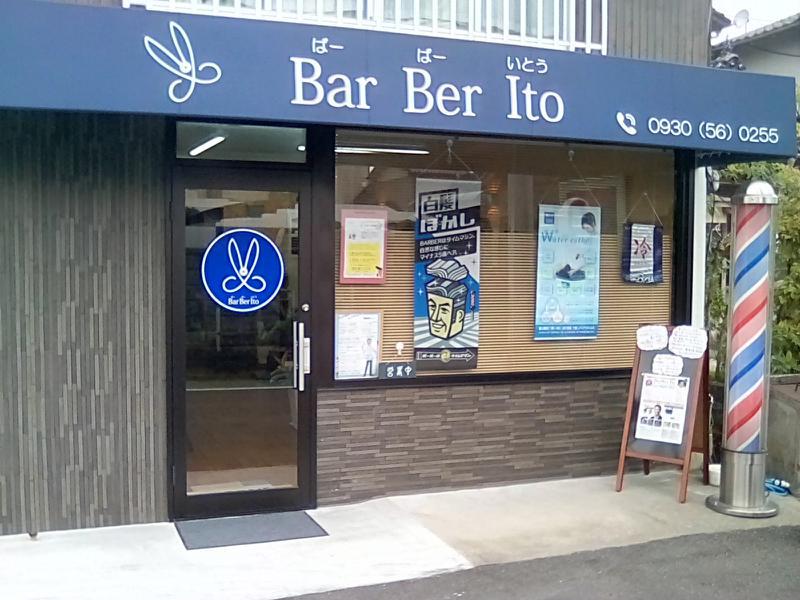 Bar BerItoの投稿写真