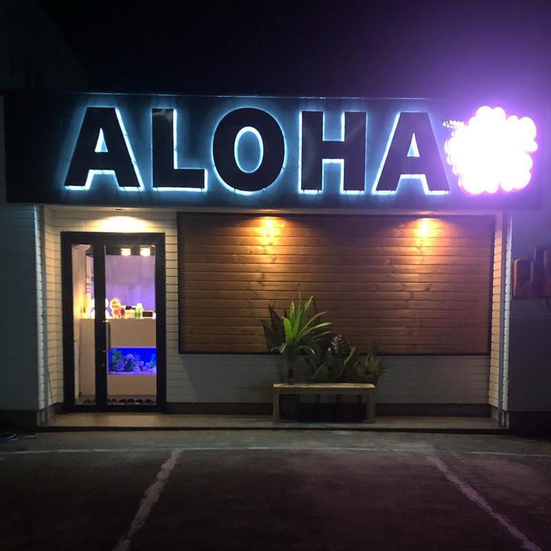 ALOHAの投稿写真