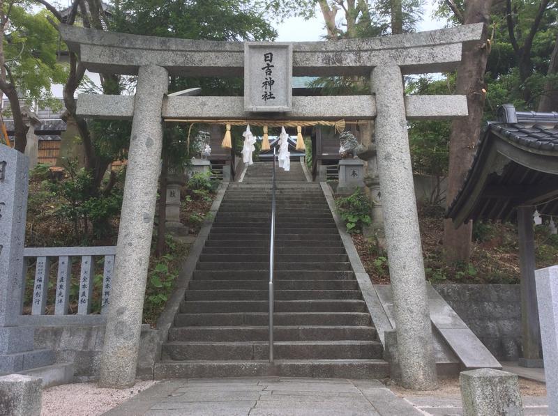 日吉神社社務所の投稿写真