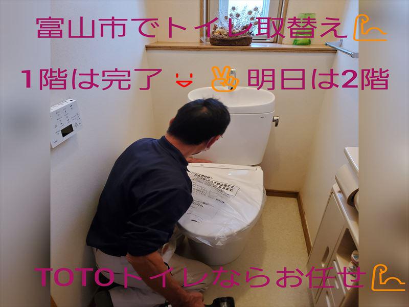 西川設備株式会社の投稿写真