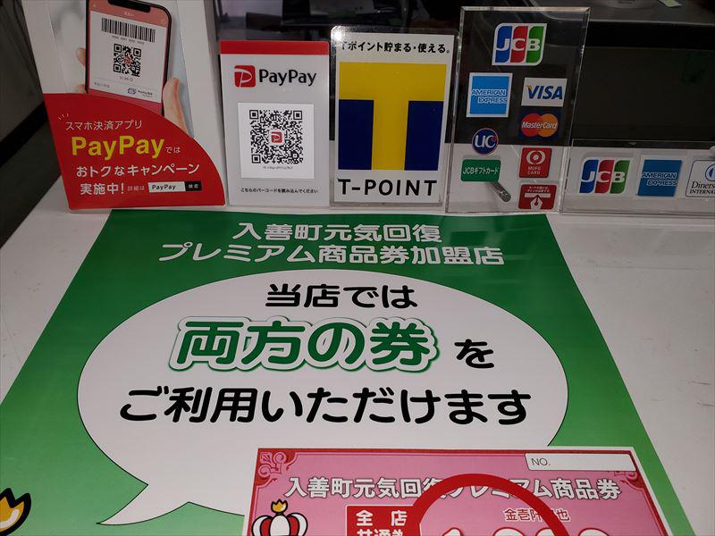 西川設備株式会社の投稿写真