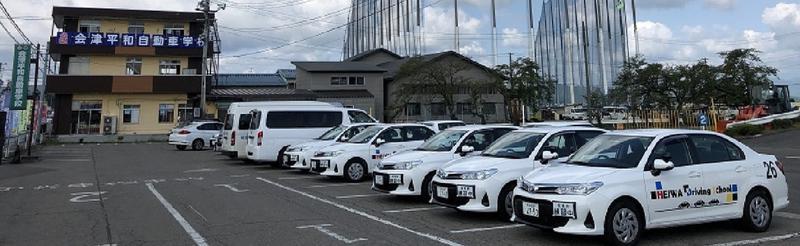 会津平和自動車学校の投稿写真