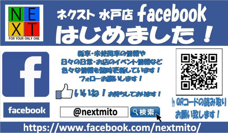 カーコンビニ倶楽部 ネクスト水戸店の投稿写真