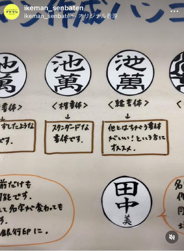 記事画像_書体って決まっているじゃないんですね(°_°)