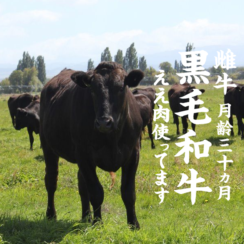 記事画像_精肉の街 加古川市志方より届く｢黒毛和牛｣