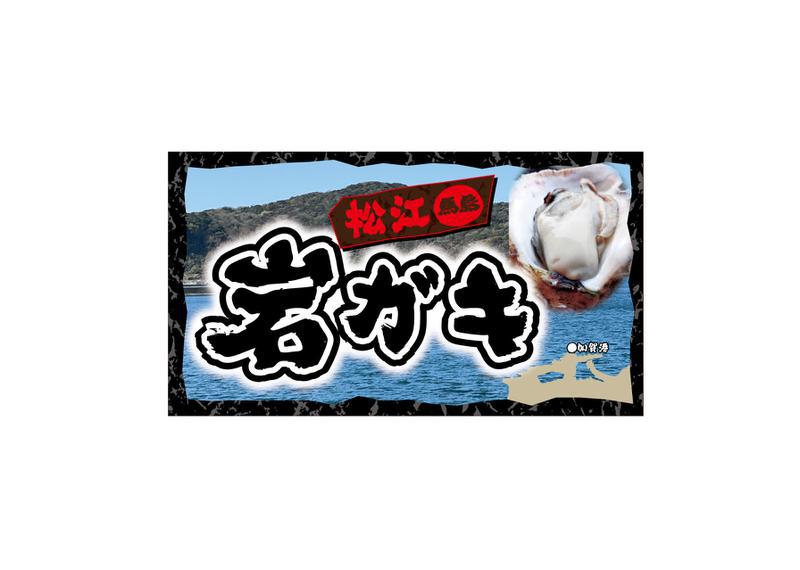 有限会社　小川漁業の投稿写真