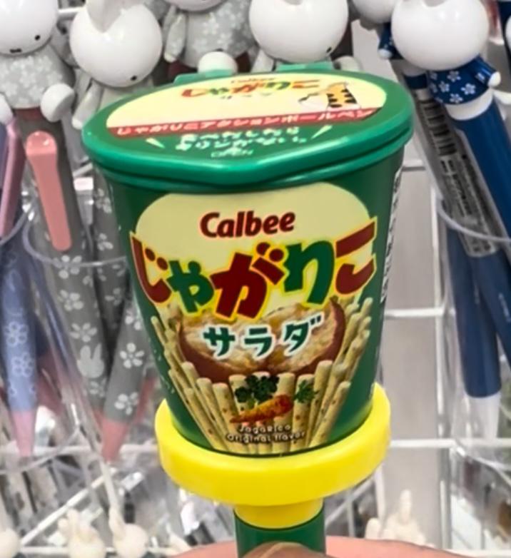 イケマンセンバ店