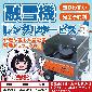移動式融雪機レンタルサービス