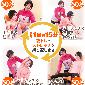 ☆★　無料体験受付中　★☆