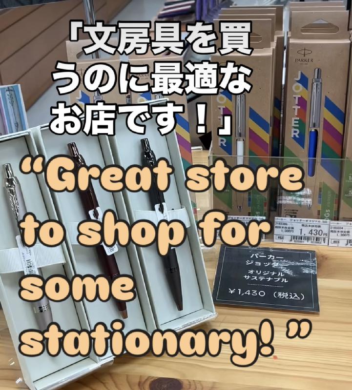 イケマンセンバ店