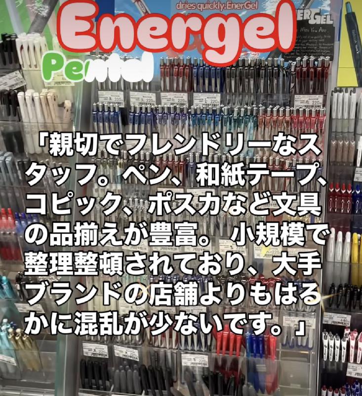 イケマンセンバ店