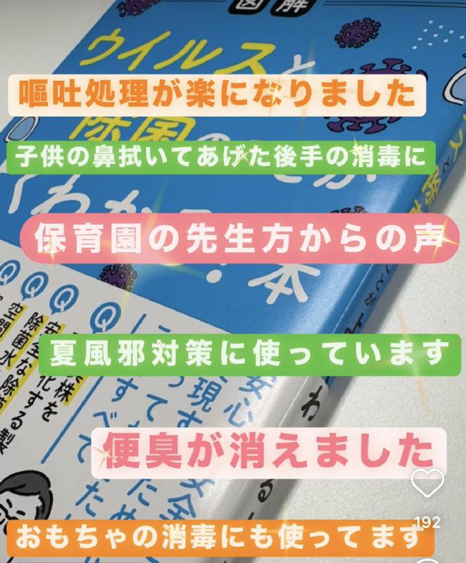 イケマンセンバ店