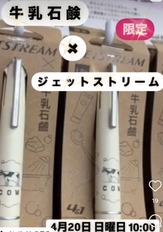 イケマンセンバ店