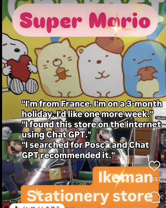 イケマンセンバ店