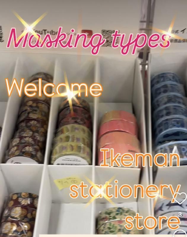 記事画像_Masking types