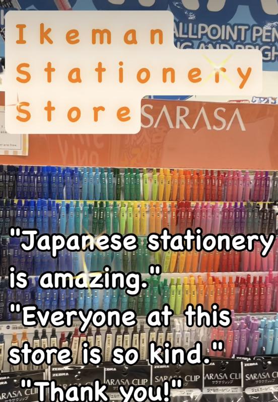 イケマンセンバ店