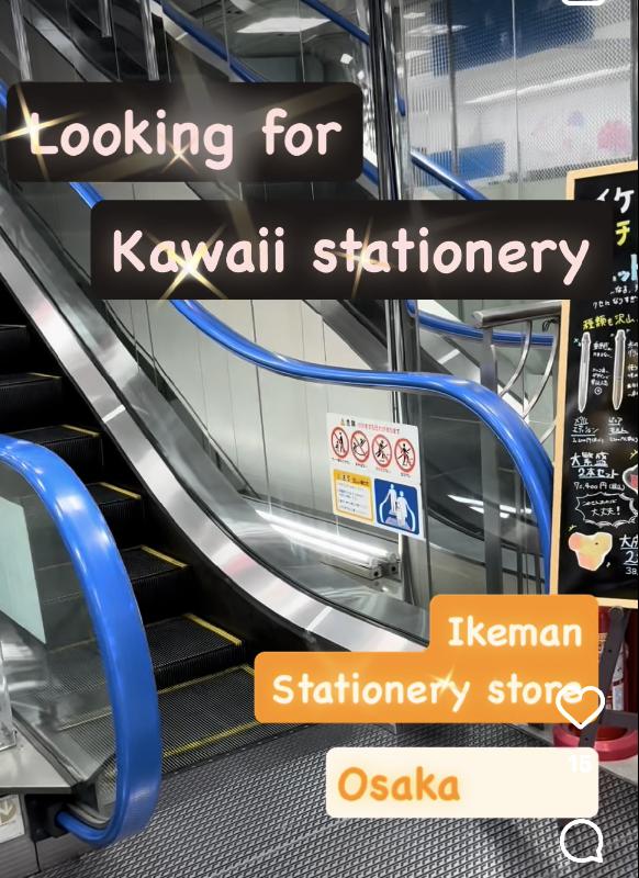 イケマンセンバ店