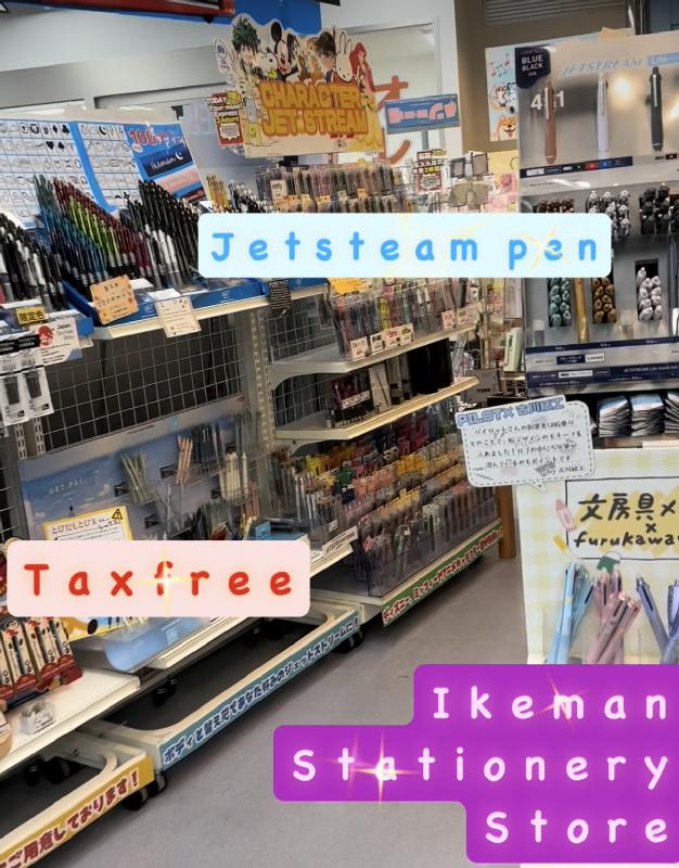 イケマンセンバ店