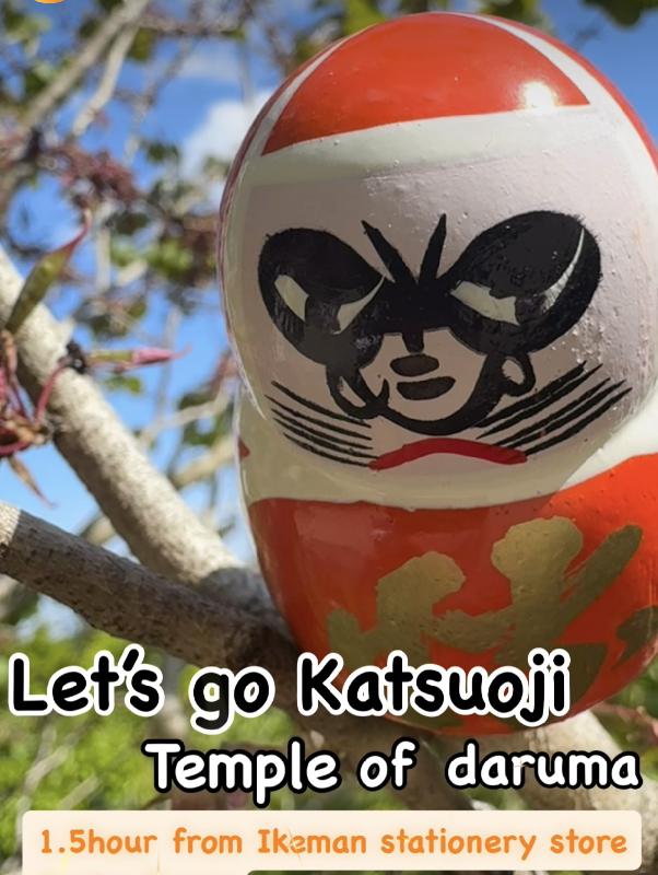 記事画像_Katsuoji 1hour from Ikeman