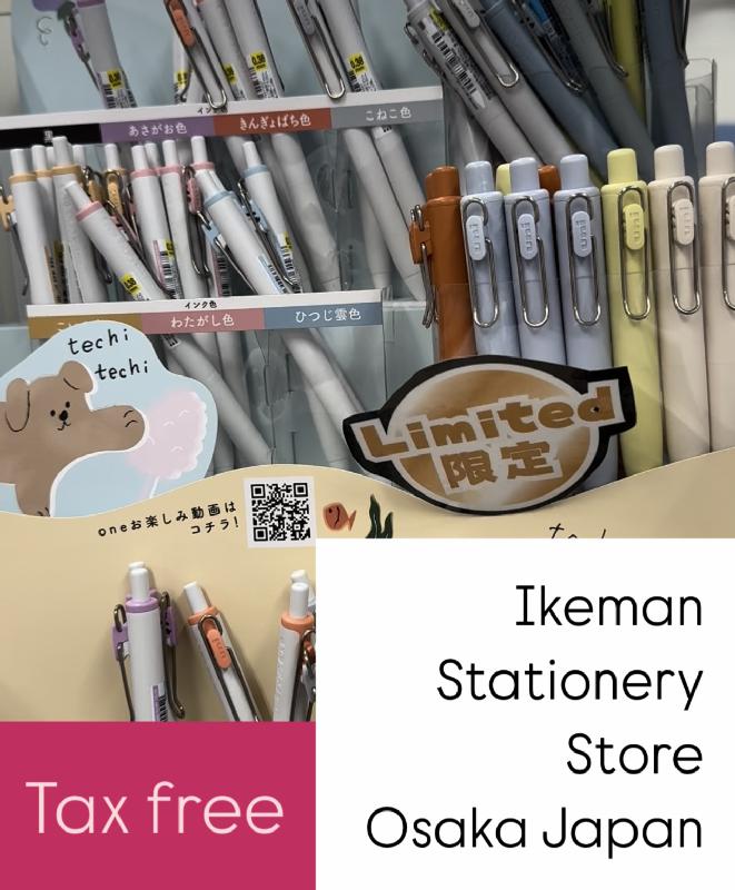 イケマンセンバ店