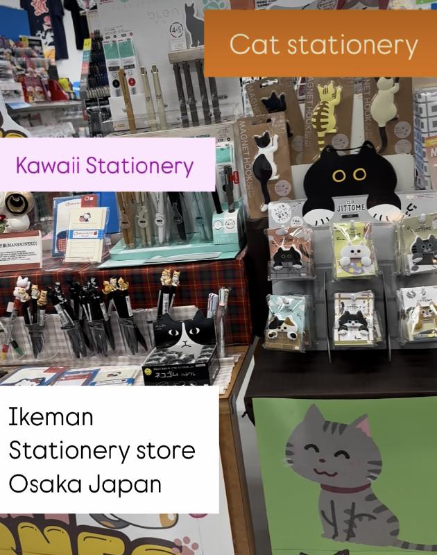 イケマンセンバ店