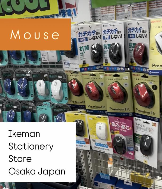 イケマンセンバ店