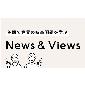 News & Views