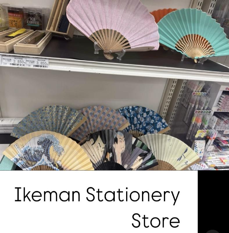 イケマンセンバ店