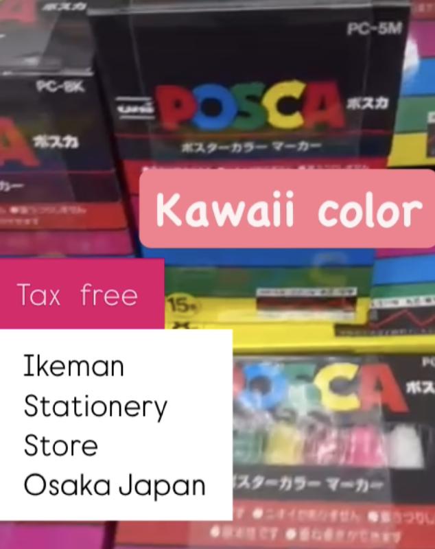 イケマンセンバ店