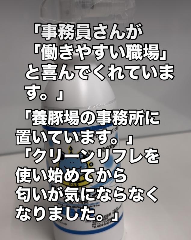 イケマンセンバ店