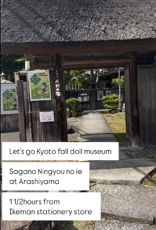 イケマンセンバ店