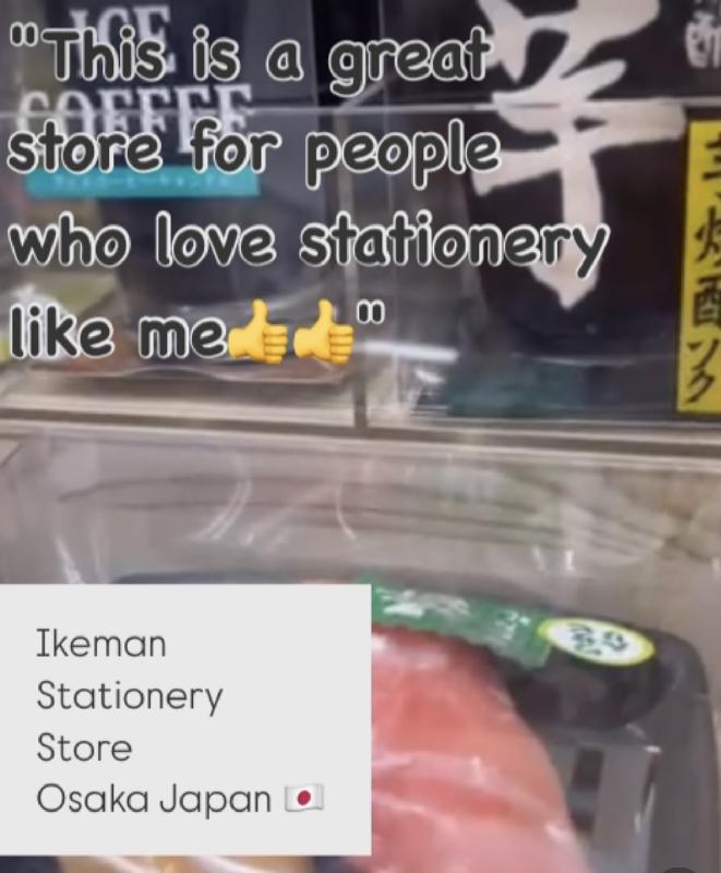 イケマンセンバ店