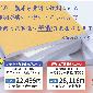 格安冊子印刷・格安印刷製本