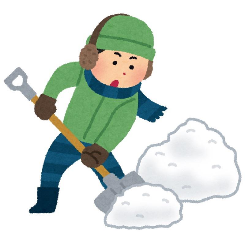 札幌しろいし整骨院