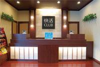 快活CLUB宇多津店 画像