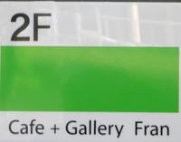 Cafe&Gallery Fran PickUp画像