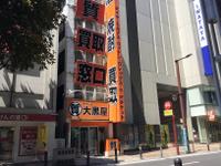 大黒屋ブランド館 福岡店のメイン画像