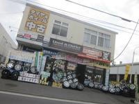 横浜ガレージ館 GIGA横浜店 画像
