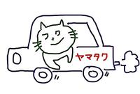 山口福祉タクシー PickUp画像